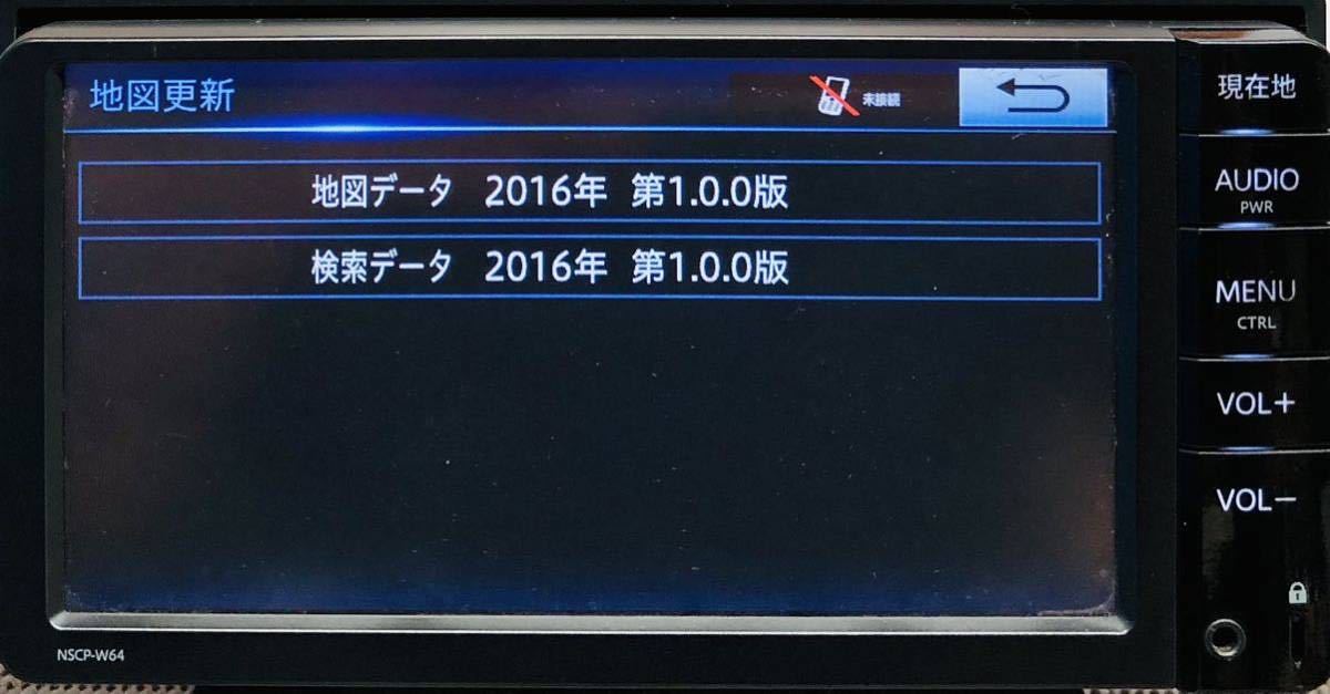 ヤフオク! -「トヨタ純正sdナビ nscp-w64」(カーナビ用SDカード