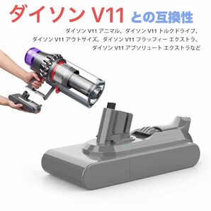 ダイソン V11互換バッテリー Dyson V11 Absolute+ 対応用 バッテリー 25.2V 4500mah 掃除機