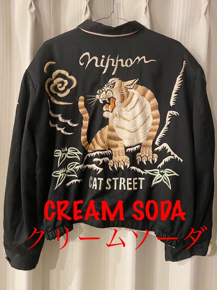 2023年最新】Yahoo!オークション - CREAM SODA | クリームソーダ