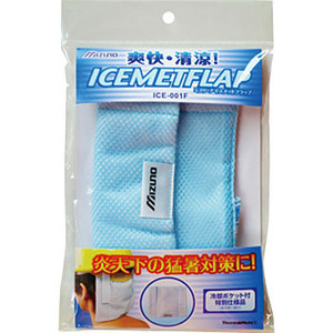 ●熱中症対策商品　暑い季節の必需品!! アイスメットフラップ ミズノ ICE-001F