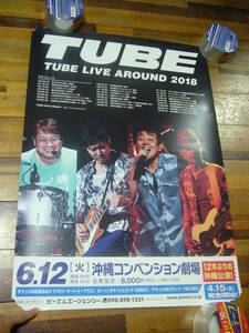 B2大 ポスター　TUBE LIVE around 2018 沖縄 前田亘輝チューブ