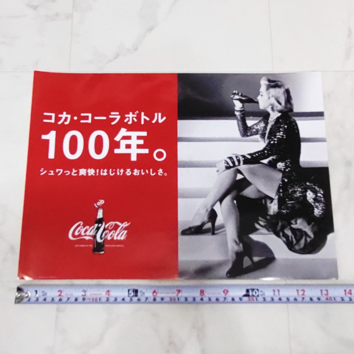 コカコーラ 自販機ポスター | adventure-guides.co.jp