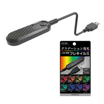 USBフレキイルミ レインボー 車内灯 ライト 角度調整可能 コード長さ：約10cm USB-A イルミネーション カシムラ KX-224_画像1