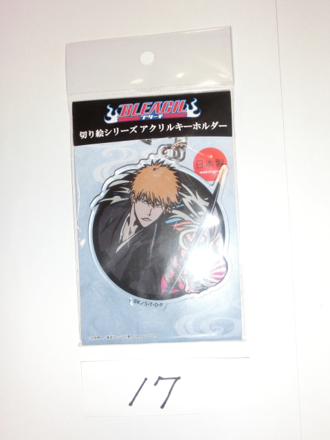 年最新ヤフオク! bleach グッズ キーホルダーの中古品・新品
