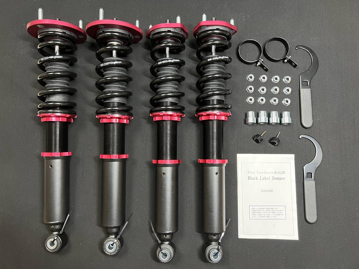 上品】 ESPERANZA フルタップ車高調 クラウンや マークX
