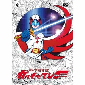科学忍者隊ガッチャマン F DVD-BOX 1