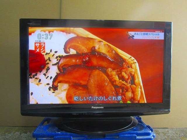 Yahoo!オークション -「プラズマテレビ」(プラズマ) (37インチ～)の 