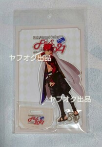 Fate/Grand Order Fes 2021 アクリルマスコット セイバー 千子村正 アクリルスタンド アクスタ FGO カルデア 6th Anniversary