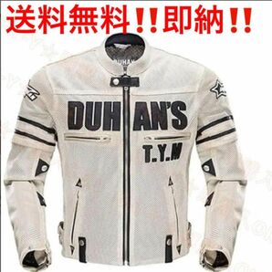 DUHAN バイクジャケット ドゥーハン 春夏 メッシュジャケット バイクウェア