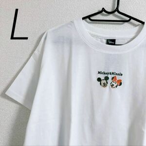 【新品】ディズニー　ミッキー&ミニー　刺繍　半袖Tシャツ　レディース　L ワイドシルエット