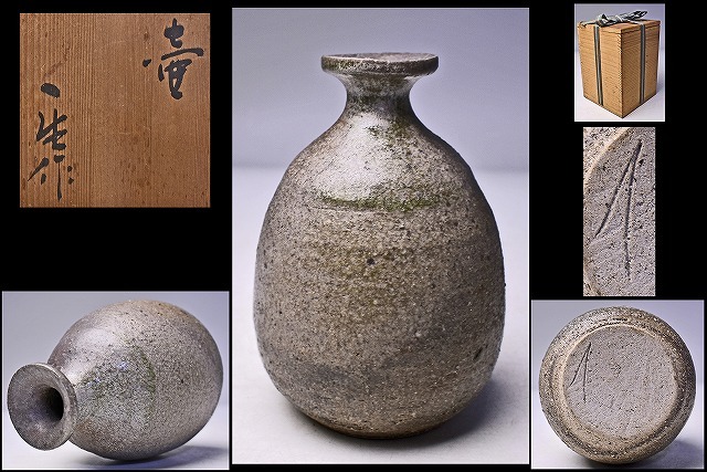 2023年最新】ヤフオク! -江崎一生(陶芸)の中古品・新品・未使用品一覧