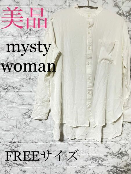 《値下げ大歓迎》mysty woman 長袖ブラウスFREEサイズ