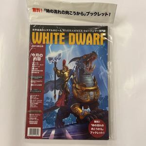 即決 ホワイトドワーフ Warhammer 40k GAMES WORKSHOP WHITE DWARF 2019年2月号 書籍 在庫3