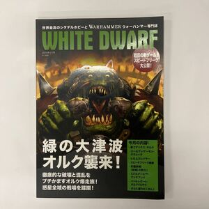 即決 ホワイトドワーフ Warhammer 40k GAMES WORKSHOP WHITE DWARF 2018年11月号 書籍