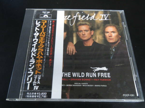 帯付き！フォースフィールドIV/レット・ザ・ワイルド・ラン・フリー Forcefield IV - Let the Wild Run Free 国内盤CD（POCP-1061, 1990）