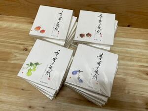 ◆新品◆季寄せ懐紙/敷紙/4種類/各600枚/2,400枚組◆割烹/懐石/料亭/旅館/食堂/居酒屋/茶道具◆未使用/当店在庫品/商品説明をご覧下さい◆