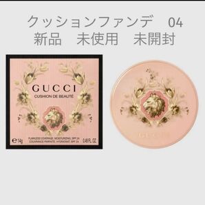 《即発送》 GUCCI クッションドゥボーテ　04 