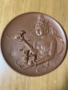 常滑仏教美術 山口吉旺画伯千交苑造觀音菩薩鼠飾皿干支年代物