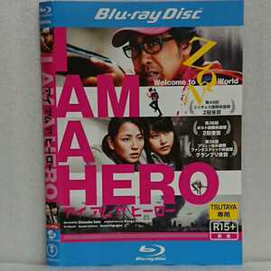  I ama hero I AM A HERO Blue-ray large Izumi . have .. original Nagasawa Masami world three large fan ta stick movie festival champion's title!... work zombi horror!