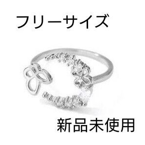 【1点限りです】指輪 ヴィンテージ風リング③バタフライ ジルコニア フリーサイズ 指輪 シルバー色