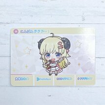 ☆ ホロライブ hololive カードダス 角巻わため ☆_画像1