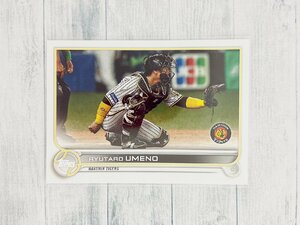 ☆ TOPPS NPB 2022 ベースボールカード 160 阪神タイガース 梅野隆太郎 Base ☆