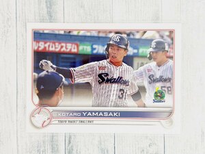 ☆ TOPPS NPB 2022 ベースボールカード 171 東京ヤクルトスワローズ 山崎晃大朗 Base ☆