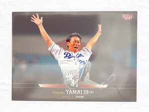 ☆ BBM2022 スポーツカードセット 惜別 01 プロ野球 山井大介 ☆