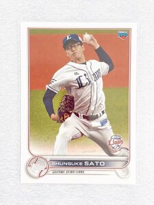 ☆ TOPPS NPB 2022 ベースボールカード 72 埼玉西武ライオンズ 佐藤隼輔 Base ルーキーカード ☆