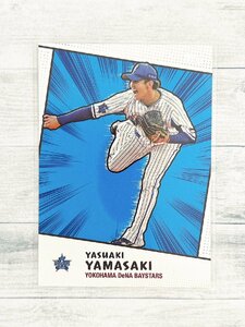 ☆ TOPPS NPB 2022 ベースボールカード A-11 横浜DeNAベイスターズ 山崎康晃 イラストカード ☆