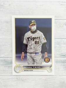 ☆ TOPPS NPB 2022 ベースボールカード 215 阪神タイガース 矢野燿大 Base ☆