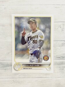 ☆ TOPPS NPB 2022 ベースボールカード 193 阪神タイガース 青柳晃洋 Base ☆