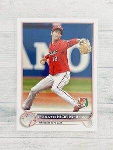 ☆ TOPPS NPB 2022 ベースボールカード 188 広島東洋カープ 森下暢仁 Base ☆