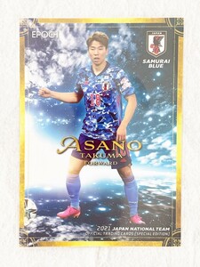 ☆ EPOCH2021 サッカー日本代表 オフィシャルトレーディングカード スペシャルエディション 26 浅野拓磨 ☆