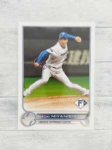 ☆ TOPPS NPB 2022 ベースボールカード 143 北海道日本ハムファイターズ 宮西尚生 Base ☆