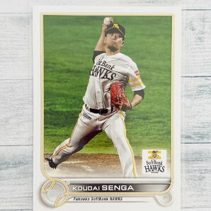 ☆ TOPPS NPB 2022 ベースボールカード 166 福岡ソフトバンクホークス 千賀滉大 Base ☆の画像1