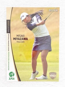 ☆ EPOCH 2022 JLPGA ROOKIES & WINNERS レギュラーカード 70 宮澤美咲 ルーキーカード ☆