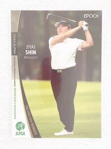 ☆ EPOCH 2022 JLPGA OFFICIAL TRADING CARDS ROOKIES & WINNERS レギュラーカード 05 申ジエ ☆