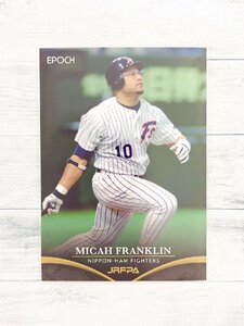 ☆ EPOCH 2021 NPB 日本プロ野球外国人OB選手会 オフィシャルベースボールカードセット レギュラーカード 32 マイカ・フランクリン ☆