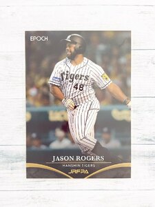 ☆ EPOCH 2021 NPB 日本プロ野球外国人OB選手会 オフィシャルベースボールカードセット レギュラーカード 08 ジェイソン・ロジャース ☆