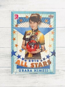 ☆ BBM2016 P★LEAGUEカードセット 2016 ALL STARS レギュラーカード 02 酒井美佳 ☆