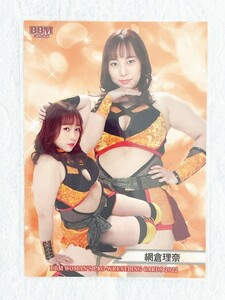 ☆ BBM2022 女子プロレスカード レギュラーカード 011 網倉理奈 ☆