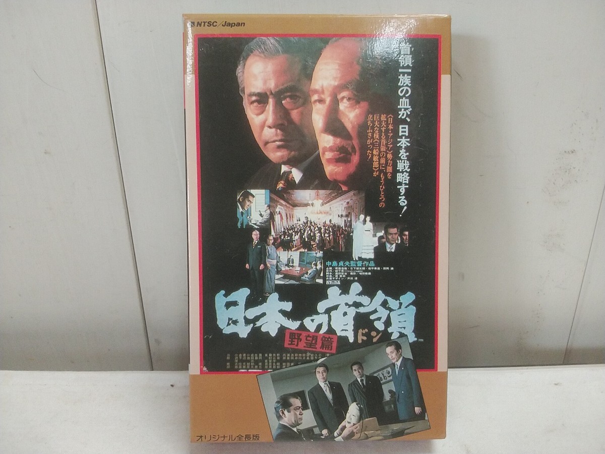 2023年最新】ヤフオク! -ベータビデオテープ(映画)の中古品・新品・未