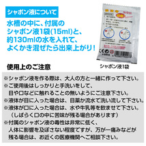 シャボン玉マシン 工作キット 手回し バブルメーカー 泡 実験 自由研究 夏休み 小学生 図工制作 組み立て簡単 科学 おもちゃ 手作り 子供_画像5