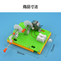 工作キット 豆電球 手回し発電機 実験 手動 自由研究 夏休み 冬休み 小学生 図工 理科 科学 おもちゃ 手作り 子供 プレゼント 知育玩具_画像6