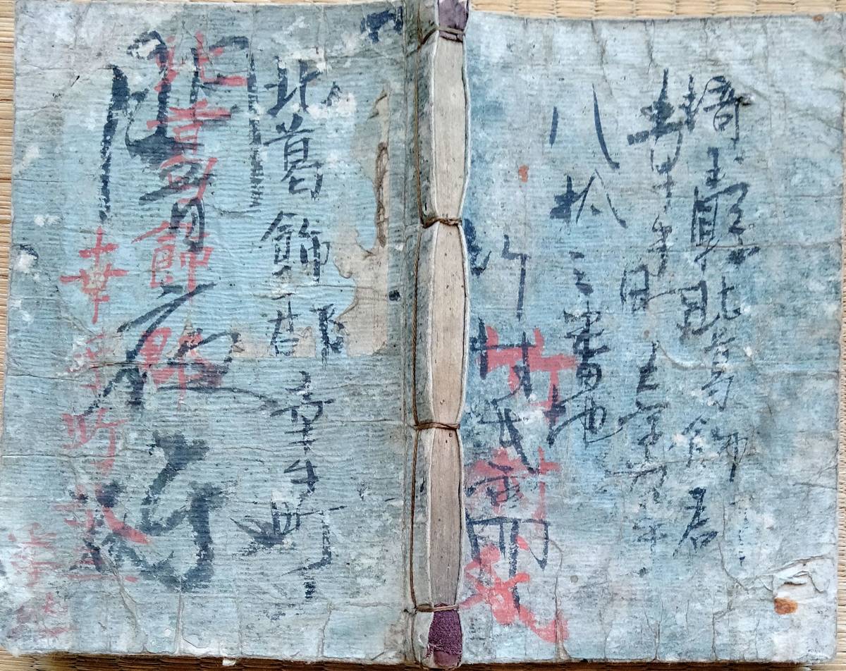 2023年最新】Yahoo!オークション -和本 百人一首の中古品・新品・未