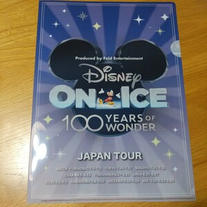 【新品未使用】非売品 ディズニーオンアイス Disney ON ICE 2023 JAPAN TOUR 100周年 100 YEARS OF WONDER クリアファイル