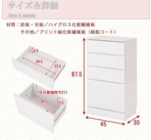 キッチンシリーズFace　カウンター下収納チェスト幅45　ホワイト_画像2