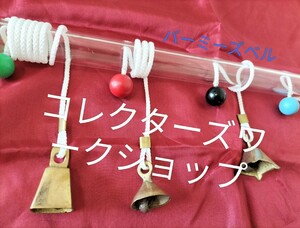 【★風鈴の様に 涼やかな道具 Collectors Workshop コレクターズワークショップ バーミーズベル Burmese Bells マジック 手品 廃盤！★】