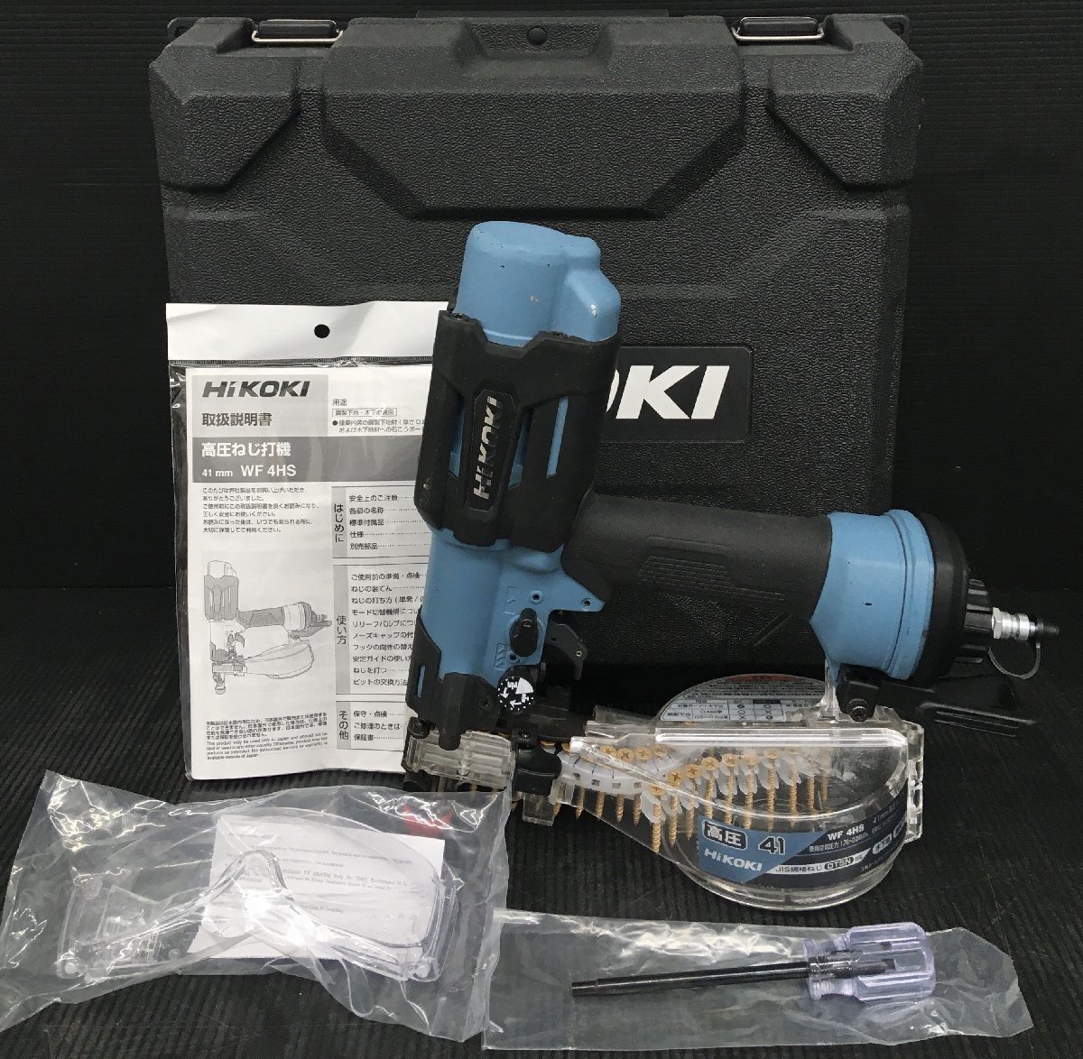 1000円~ HiKOKI 41mm 高圧ねじ打機 WF4HS ハイゴールド 新品未使用
